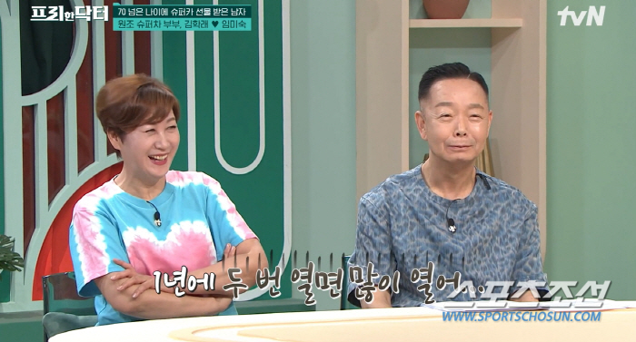 '100억 CEO' 임미숙, ♥김학래 '생일 선물'이 럭셔리 스포츠카! …