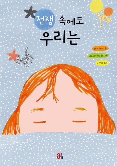[올리 제공. 재판매 및 DB 금지]