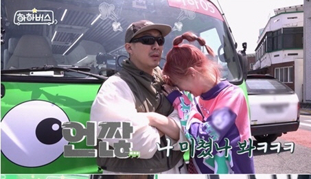 "두유 메리 미?"…'하하♥' 별, 남편 옆에서 외국인에 '갑분' 청혼 …