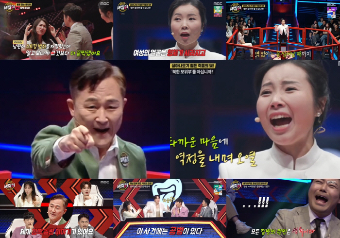 [SC리뷰]탈북 윤설미, 북한 미남 장교와 장기수 러브스토리…"사랑은 이…