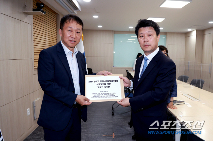 '충청권 U대회 조직위 구성 갈등 증폭' 대한체육회,문체부장관에 체육인결…