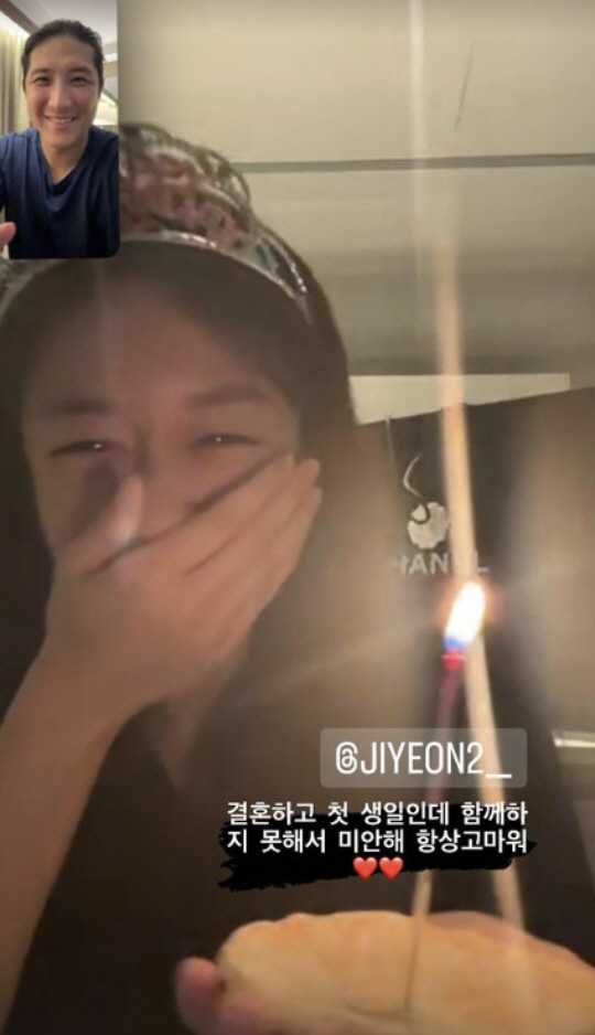 지연, 결혼 후 맞은 첫 생일..♥황재균 "미안해" 사과에도 '행복'