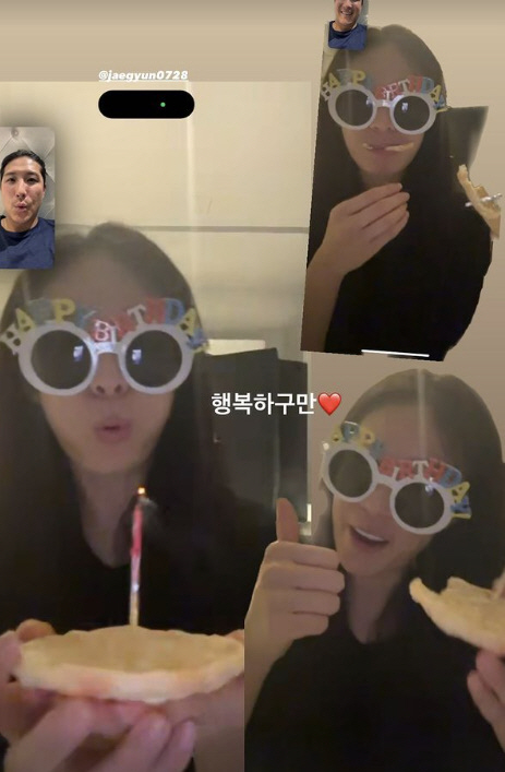 지연, 결혼 후 맞은 첫 생일..♥황재균 "미안해" 사과에도 '행복'