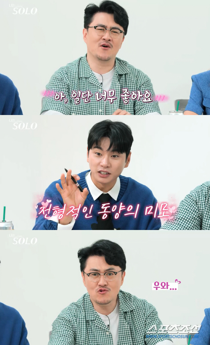 "반드시 OO을 하고 싶다"…제작진에 특별 요청 당찬 솔로女, 시작부터 …