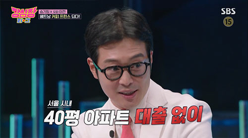 이켠, 베트남서 '커피 대박'…"서울 40평 아파트 무대출 구매"('강심…