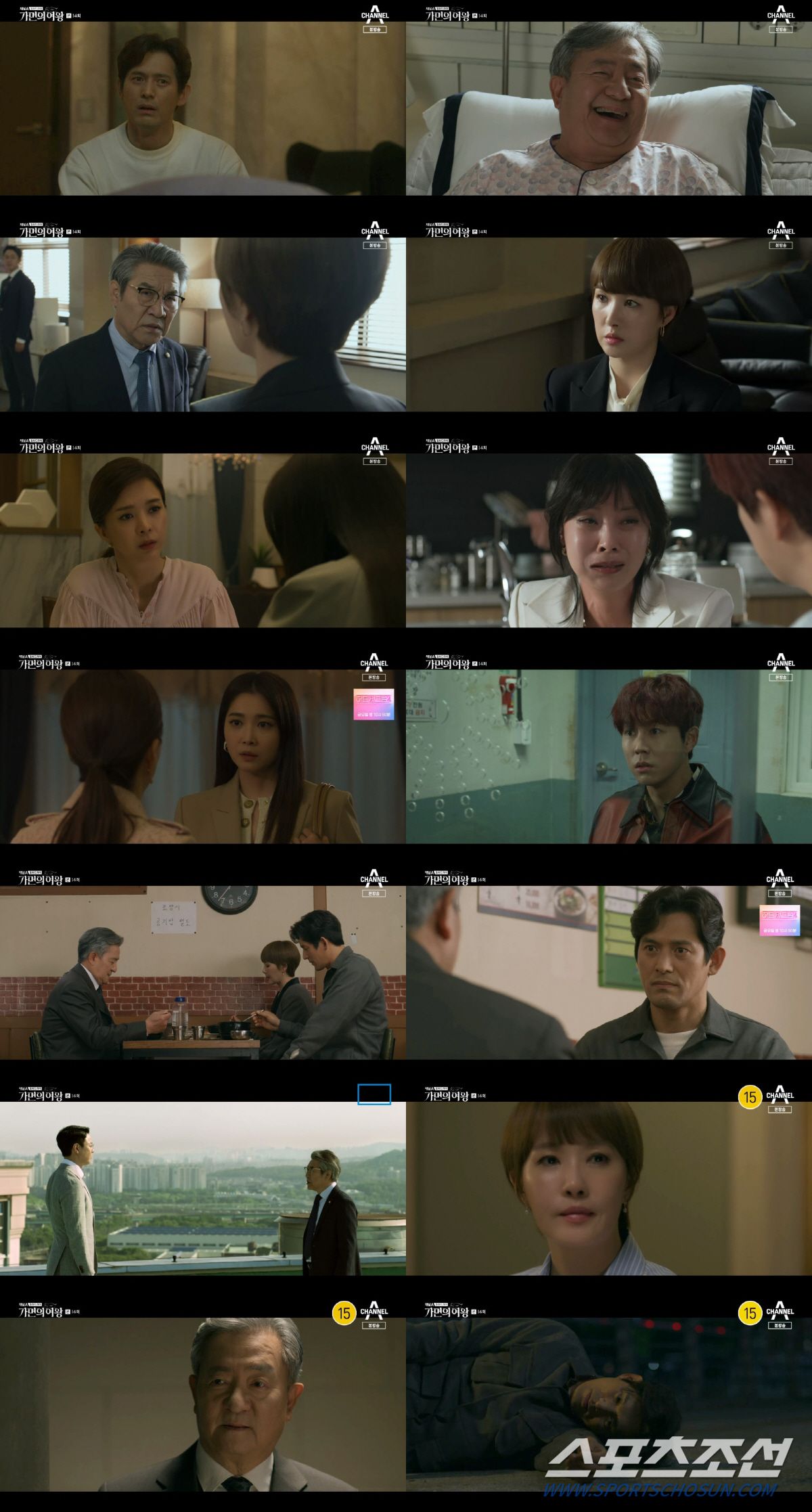 '가면의 여왕' 오지호, 피 흘리며 쓰러져…충격적 반전에 '자체 최고 시…
