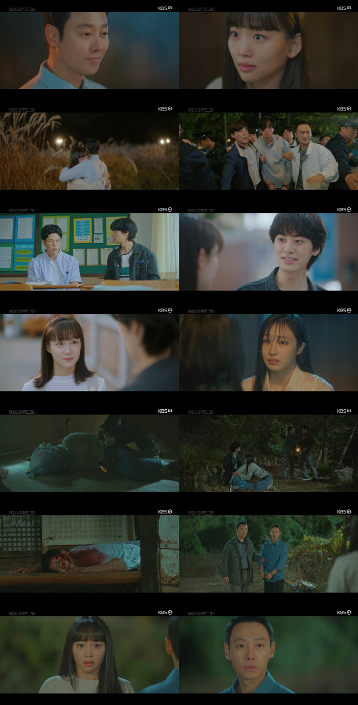 [SC리뷰] 김동욱♥진기주, 쌍방향 마음 확인…'설렘' 가득 포옹 ('어…