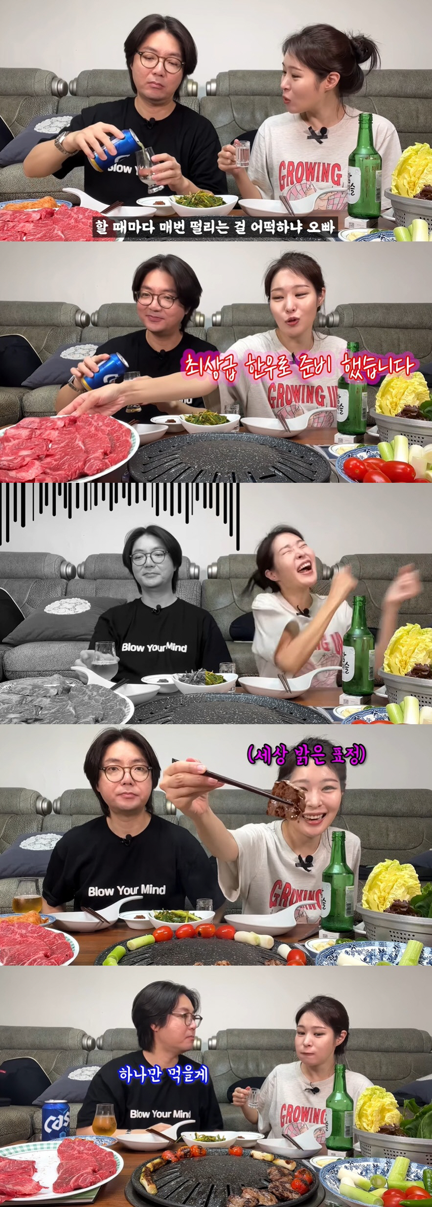 김태현♥미자, 결혼 1년만 16kg 찐 부부…고삐 풀린 한우 먹방