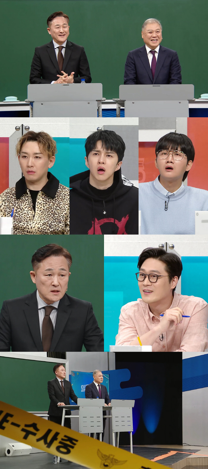 표창원 “유영철, 서울로 교도소 옮겨주면 추가살인 밝히겠다며 술수 부려”…