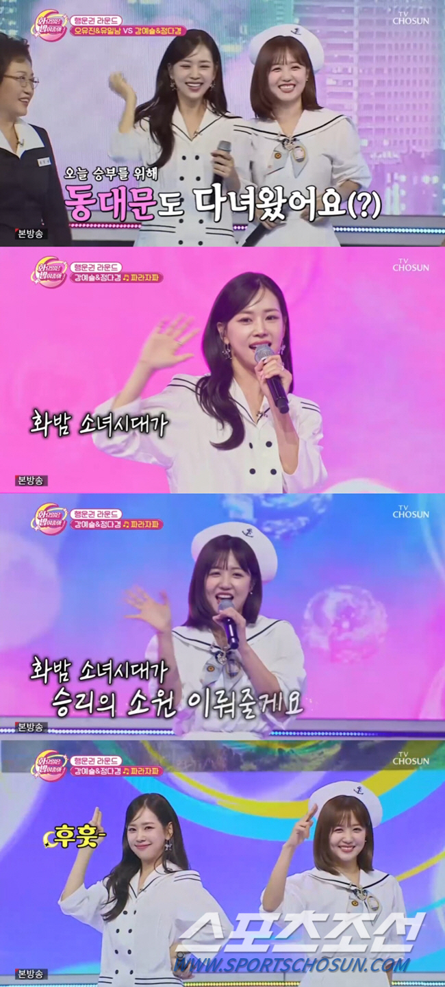 정다경Ⅹ강예슬, '듀엣 앨범' 내야 하나? '화밤'서 완벽 미모+가창력으…