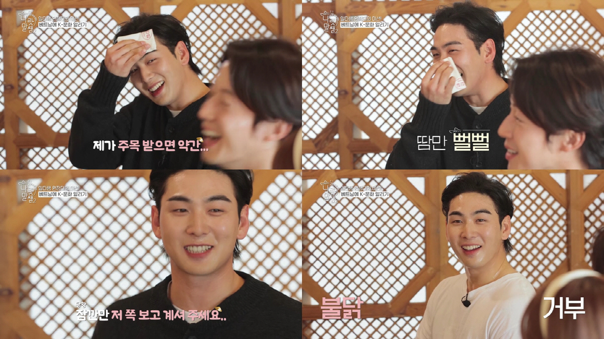 "제가 주목 받으면 약간"…백호, '나랏말쌤2' 수업 앞두고 많이 긴장했…