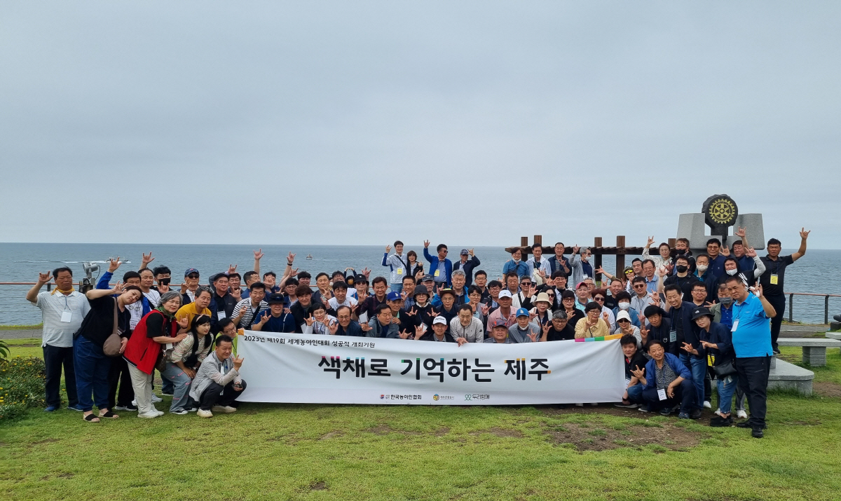 제주, 전국 농아인 리더 투어 개최…세계농아인대회 성공 개최 기원