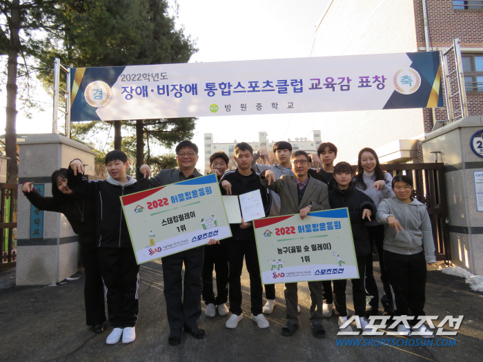 "서울시 장애X비장애학생 모두의 운동회" 서울림운동회 참가신청 9일까지!…