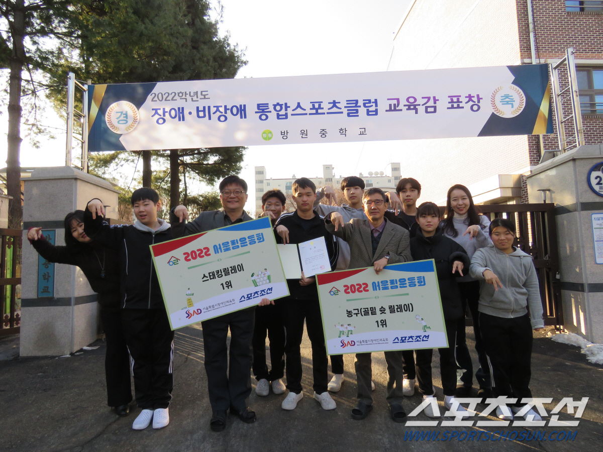 "서울시 장애X비장애학생 모두의 운동회" 서울림운동회 참가신청 9일까지!…