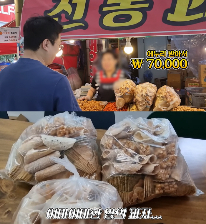 '1박2일' 충격적 바가지..논란의 옛날과자 직접 사봤더니.."따따블로 …