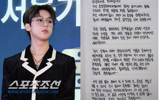 빅나티, 결국 자필편지로 2차 사과 "경솔한 태도, 미숙한 행동이었다" …