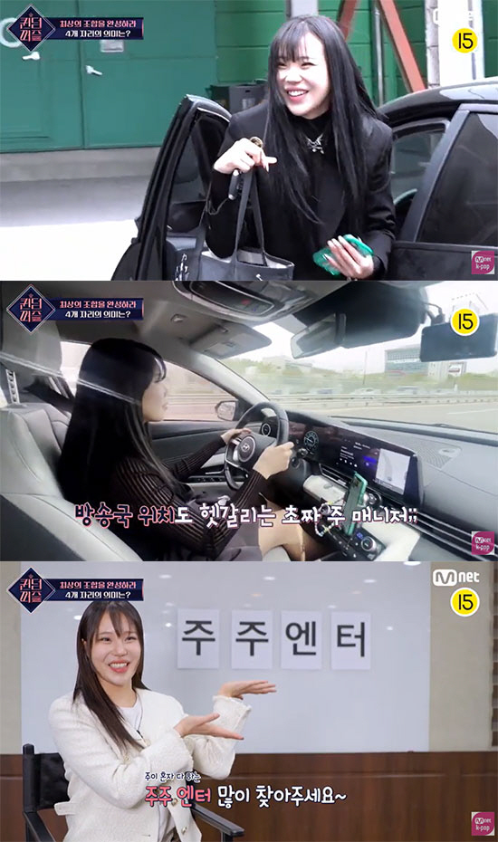 'MV 6억뷰'였던 주이, 모모랜드 해체 후 "매니저 없어 촬영장까지 직…