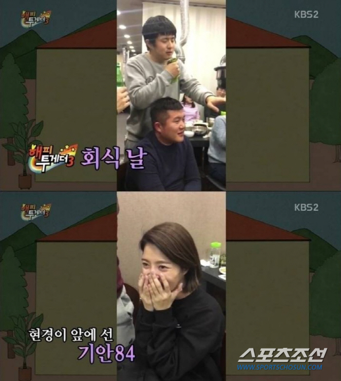 기안84, '결혼' 엄현경에게 과거 '상추 프러포즈'…'이불킥 10년 짜…