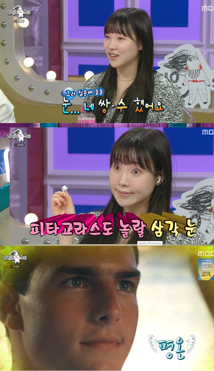 '눈까리' 김아영, 쌍꺼풀 수술 최초 고백 "톰크루즈='맑눈광' 롤모델"…