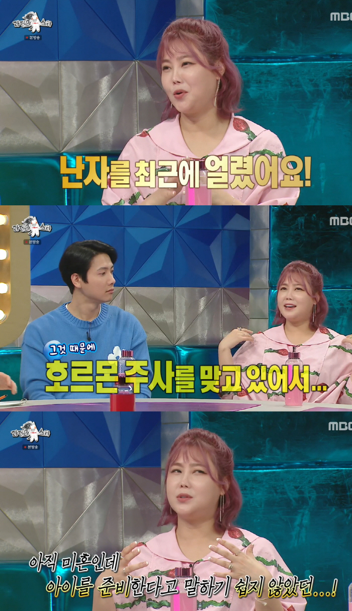 솔비, 살찐 외모 해명 "난자 냉동 중..호르몬 맞아서 부어"('라스')…