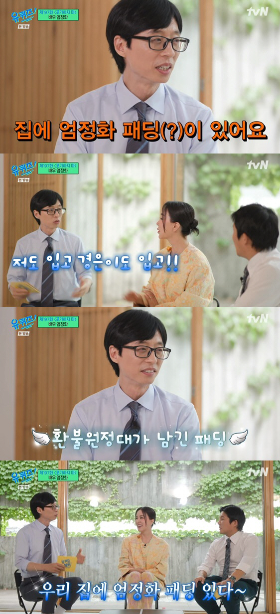 [SC리뷰] "갑상선암 수술 후 8개월간 목소리 안나와"…엄정화, 인간승…