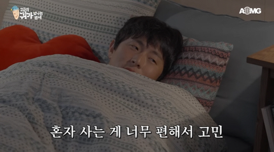 기안84 "AOMG가 뭔데, 나 대기업에 있던 사람…결혼은 못 할 것 같…