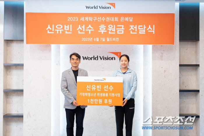 "또래 여성 위해 써주세요!" '기부천사'신유빈 세계선수권銀상금 '월드비…