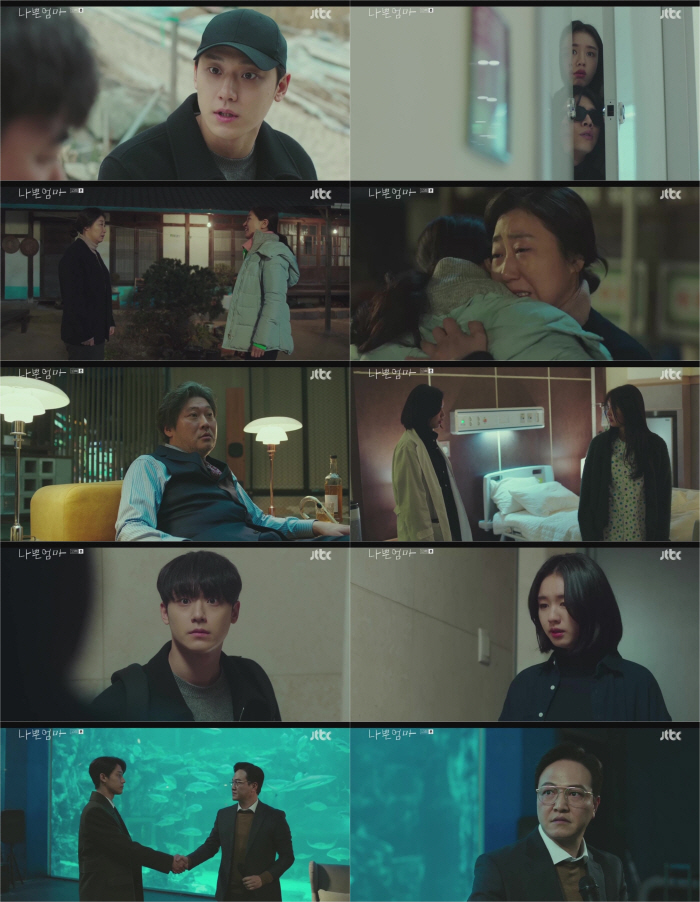 이도현, 35년 복수 파이널 라운드..'나쁜엄마' 10.6%[SC리뷰]