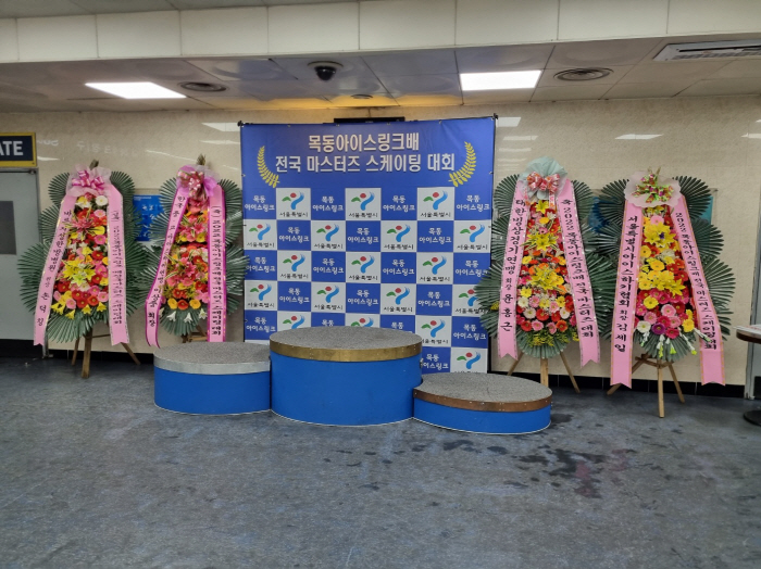 '무더위 날려드려요' 목동아이스링크, 17~18일 마스터즈스케이팅대회 개…