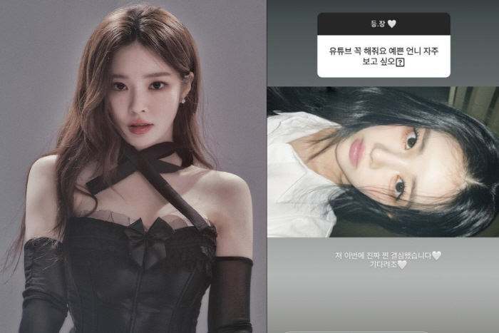 '승리와 열애설' 유혜원, "남친있나요" 물음에 "결혼할 男만 공개할 것…