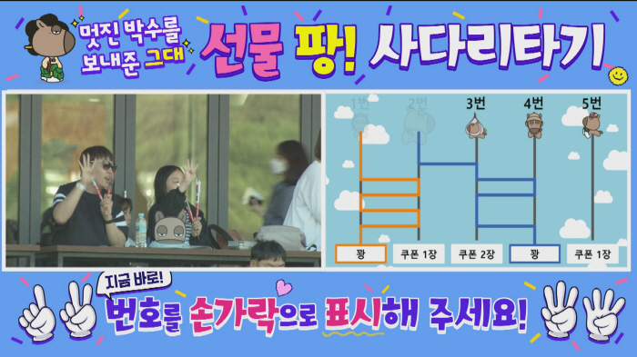 [경마]응원 열기로 들썩이는 렛츠런파크 서울, 남녀노소 즐기는 경마 관람…