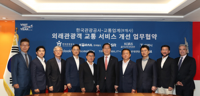 클룩, 한국관광공사와 업무협약…"외국인 관광객 교통 편의 지원 추진"