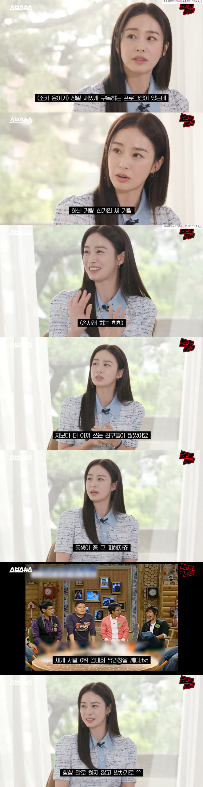 김태희 "동생 이완 큰 피해자...항상 말 대신 발차기로 대화" ('문명…