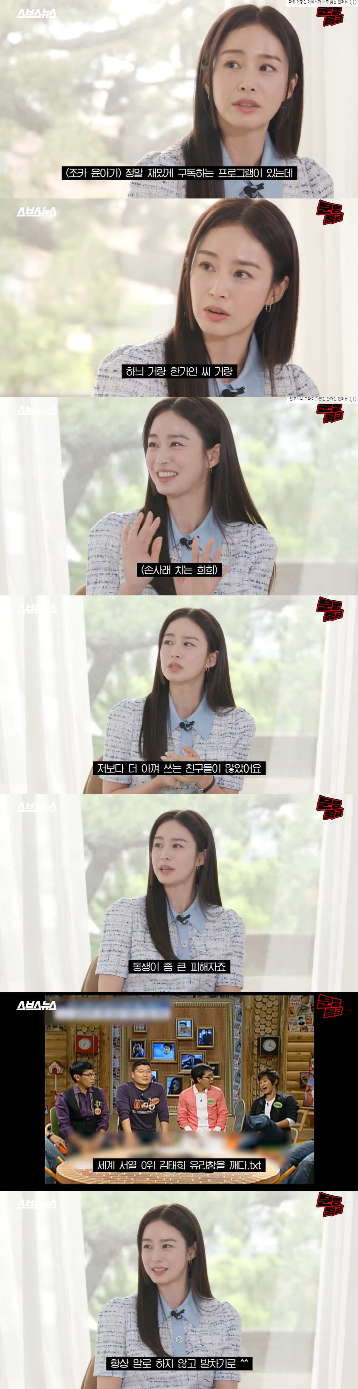 김태희 "동생 이완 큰 피해자...항상 말 대신 발차기로 대화" ('문명…