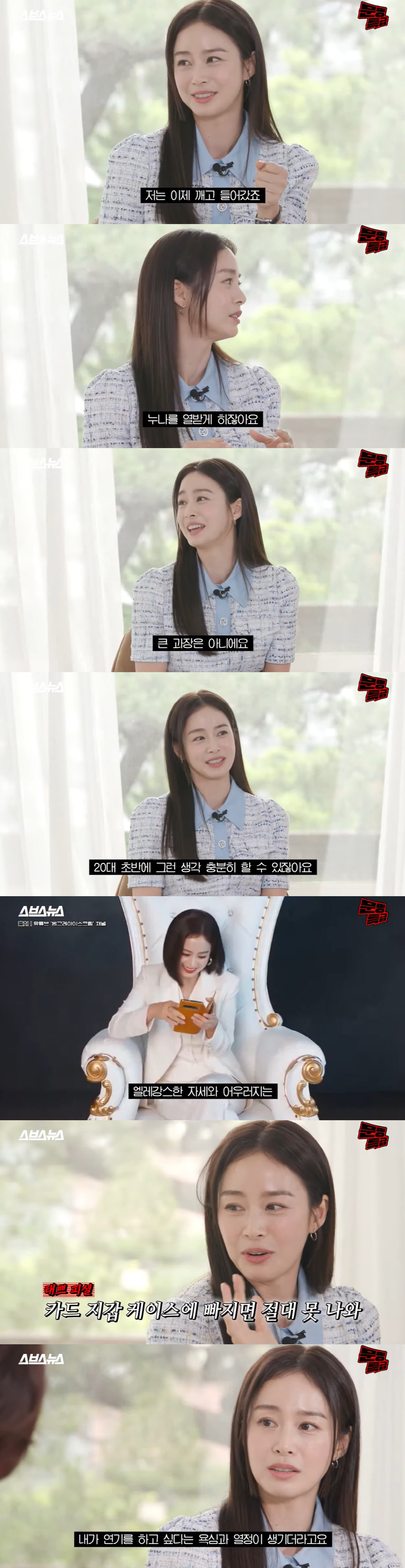 김태희 "동생 이완 큰 피해자...항상 말 대신 발차기로 대화" ('문명…