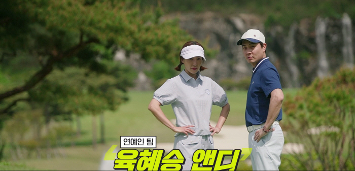 윤석민 vs 육혜승, 초절정 남녀 장타대결, 아마 고수 총출동  '익사이…
