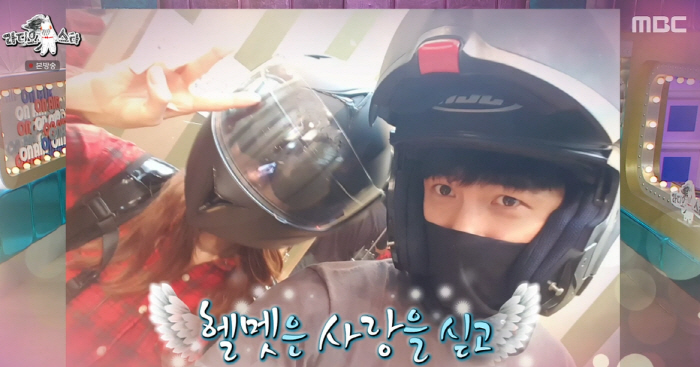 이상우 "♥김소연과 애정신 서로 안봐..보면 기분 묘해"('라스')[종합…