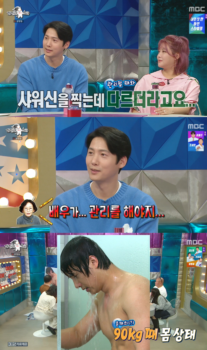 이상우 "♥김소연과 애정신 서로 안봐..보면 기분 묘해"('라스')[종합…