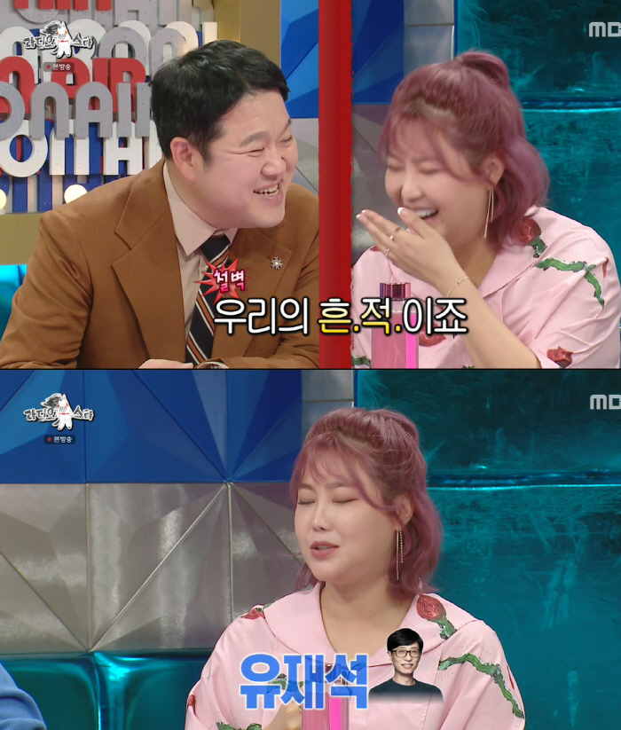 솔비 "퉁퉁 부은 얼굴=냉동난자 호르몬 주사..다이어트 강박 NO"('라…