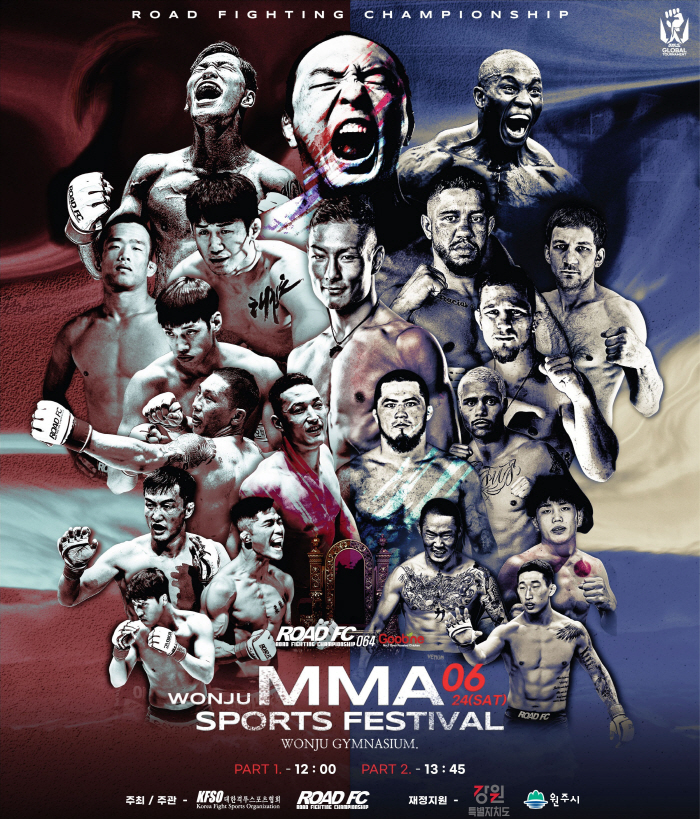 스포츠 산업 중심에 서는 강원특별자치도… 원주 MMA 스포츠 페스티벌 개…