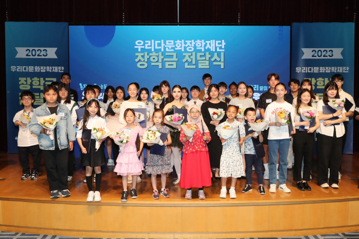우리금융그룹 우리다문화장학재단, 다문화 자녀 600명에게 장학금 11억 …