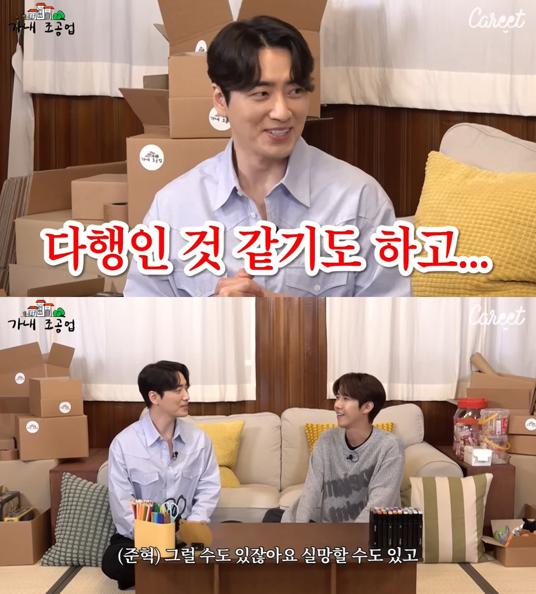 이준혁 "팬들 만날 기회 거의 없어 다행, 내 모습에 실망할 듯" ('가…