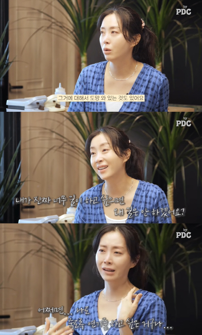 송윤아, 제주도行 이유 밝혔다 "작품 한계 느껴 도망왔다…子 학업은 핑계…
