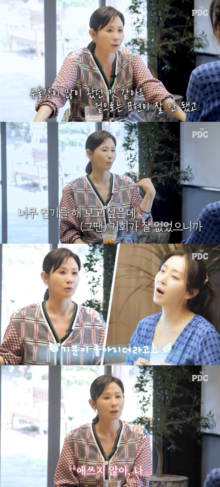 송윤아, 제주도行 이유 밝혔다 "작품 한계 느껴 도망왔다…子 학업은 핑계…