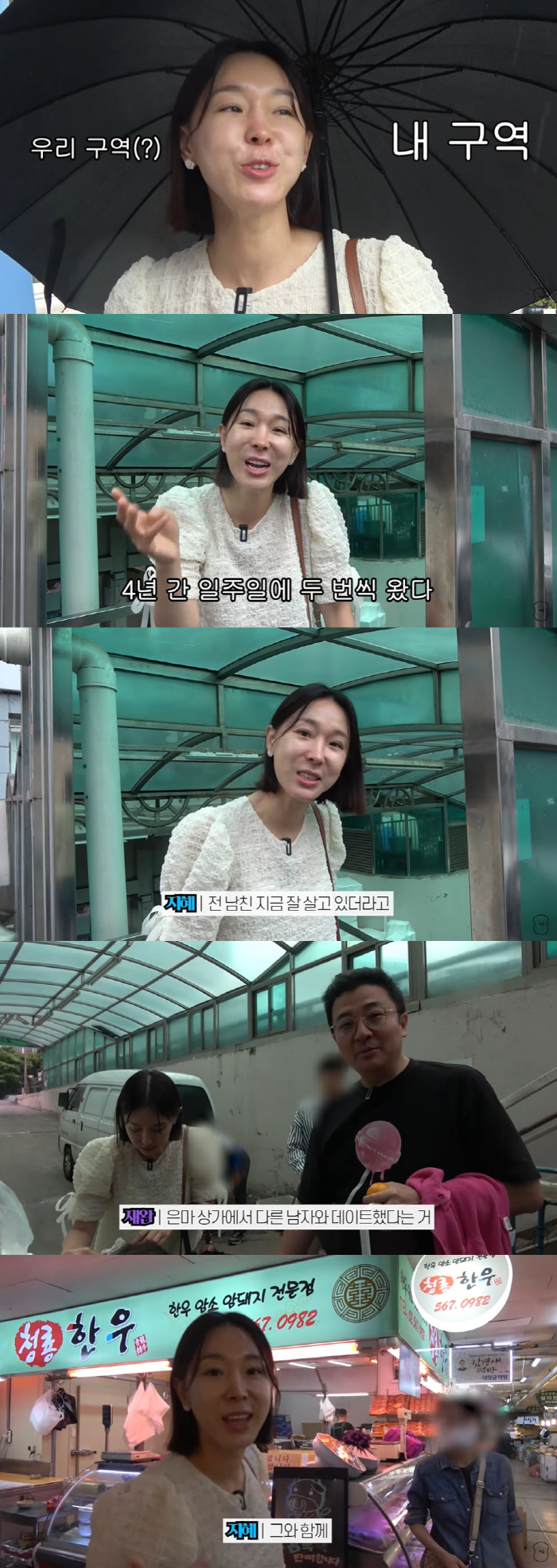 이지혜, 전남친 맛집에 ♥현남편과..."그 남자랑 또 겹친거야?" ('관…
