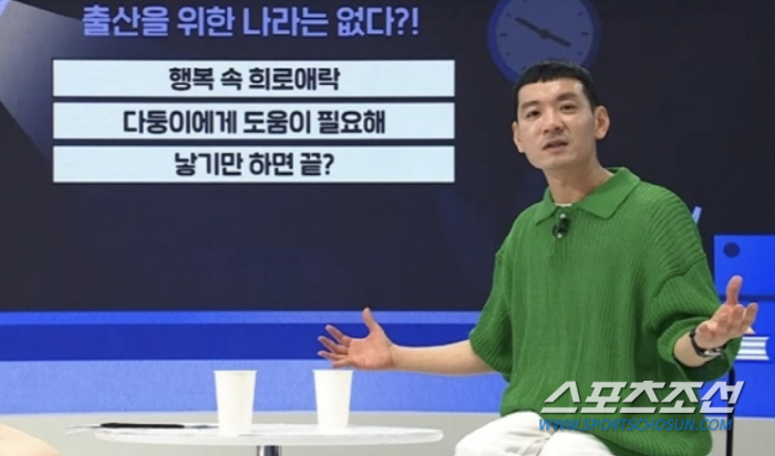 '5남매 아빠' 정성호, "하나 낳아도 다자녀랑 똑같이 혜택 줘야" 정부…