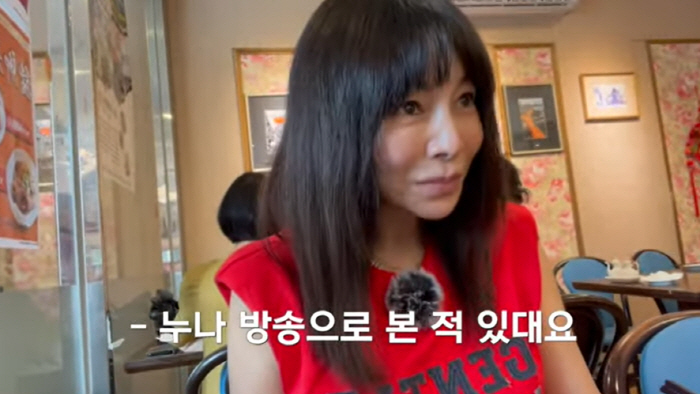 '61살' 황신혜 "어떻게 날 알아?" 대만 팬 싸인 요청에 "진짜 행복…