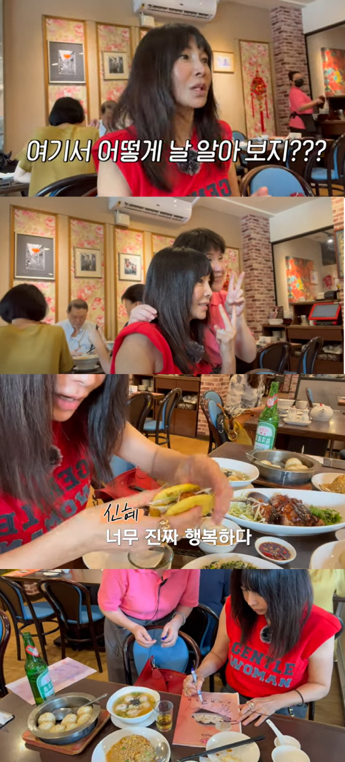 '61살' 황신혜 "어떻게 날 알아?" 대만 팬 싸인 요청에 "진짜 행복…
