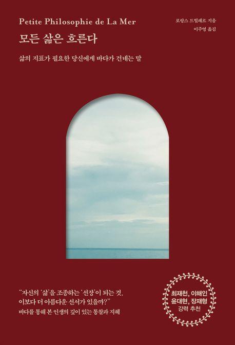 [피카 제공. 재판매 및 DB금지]