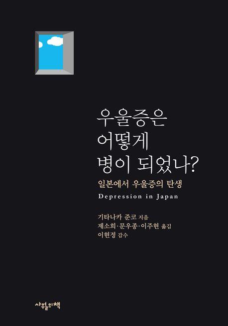 [사월의책 제공. 재판매 및 DB금지]